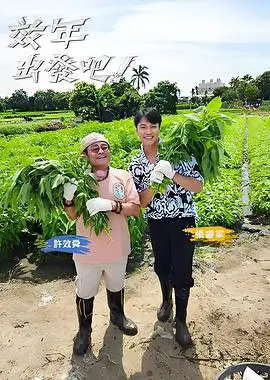 导演访谈影视资讯配图