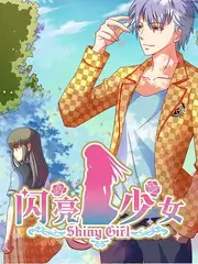 声生不息山海 音乐竞演综艺