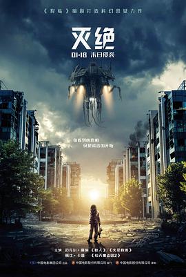 最后的胶片 文艺剧情片高清在线观看